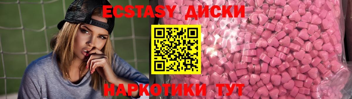 площадка наркотические препараты  Экстази 280 MDMA  Экстази  Вход с VPN  Якутск  ЭКСТАЗИ Philipp Plein 