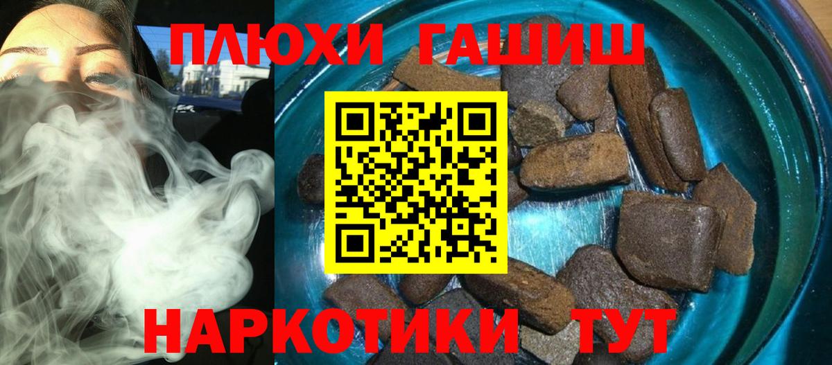 ГАШ Изолятор  Вход с VPN  Якутск  ГАШИШ Ice-O-Lator 