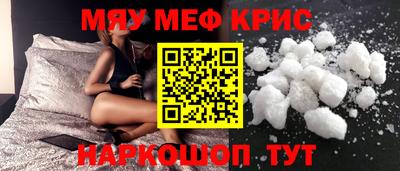 первитин Кулебаки