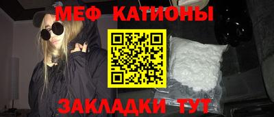 синтетический гашиш Кумертау