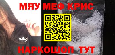 синтетический гашиш Кумертау