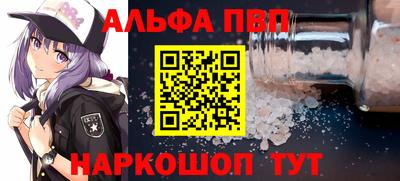синтетический гашиш Кумертау
