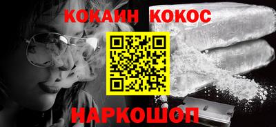 синтетический гашиш Кумертау