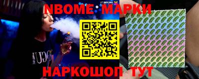 синтетический гашиш Кумертау