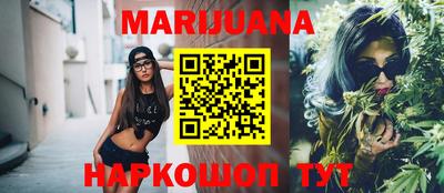 синтетический гашиш Кумертау