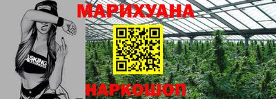 синтетический гашиш Кумертау