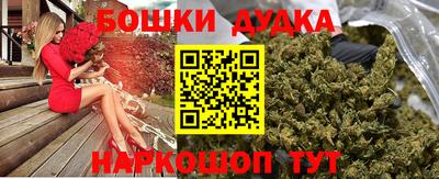 синтетический гашиш Кумертау