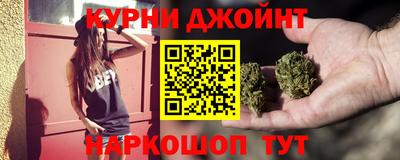 синтетический гашиш Кумертау