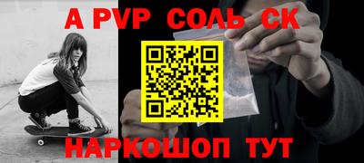 первитин Кулебаки