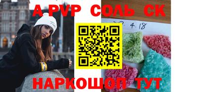 синтетический гашиш Кумертау