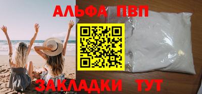 первитин Кулебаки