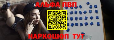 синтетический гашиш Кумертау