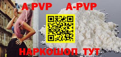 синтетический гашиш Кумертау