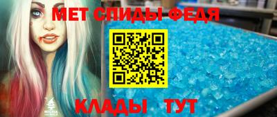 синтетический гашиш Кумертау