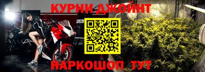 синтетический гашиш Кумертау