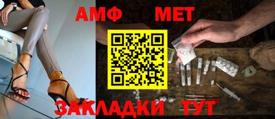 первитин Кулебаки