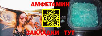 первитин Кулебаки