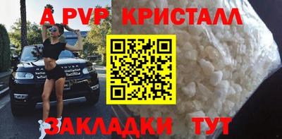 синтетический гашиш Кумертау