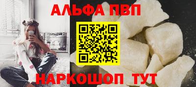 синтетический гашиш Кумертау