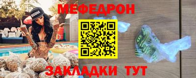 первитин Кулебаки