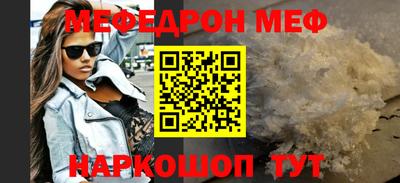первитин Кулебаки