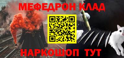 COCAINE Кунгур
