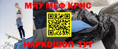 COCAINE Кунгур