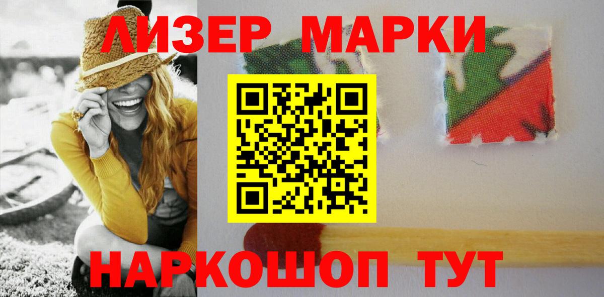 Якутск  Лсд 25 экстази ecstasy  Вход с VPN 