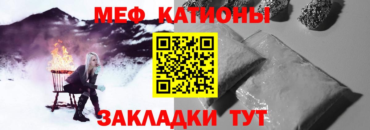 МЯУ-МЯУ мука  МЯУ-МЯУ  Вход с VPN  Якутск  МЯУ-МЯУ VHQ 