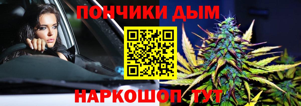 Каннабис планчик  Вход с VPN  Каннабис Bruce Banner  Якутск  МАРИХУАНА OG Kush 