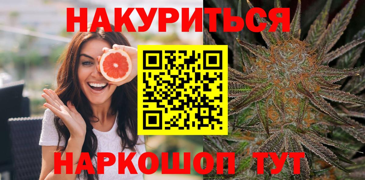 Конопля конопля Якутск